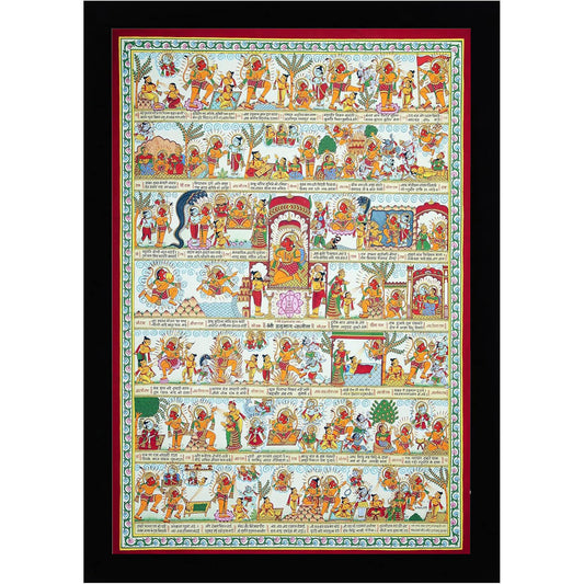 Eurotex Hanuman Chalisa, Canvas Printed, Wall Art & Paintings (12x18, Framed)