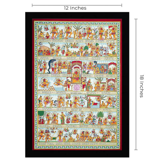Eurotex Hanuman Chalisa, Canvas Printed, Wall Art & Paintings (12x18, Framed)