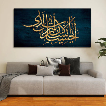 Eurotex Golden Arabic Calligraphy, Canvas Printed, Premium Wall Painting Eurotex