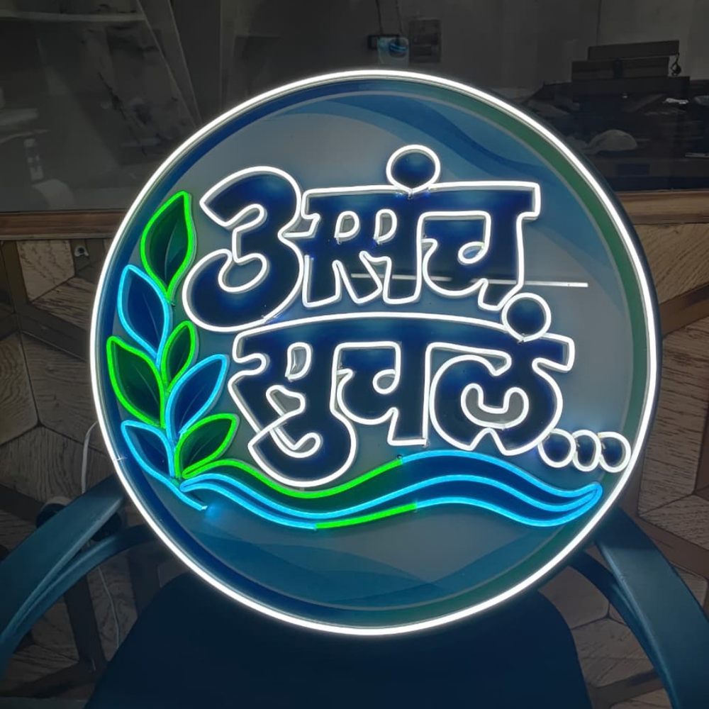 Custom Business Neon Sign (per sq.ft)