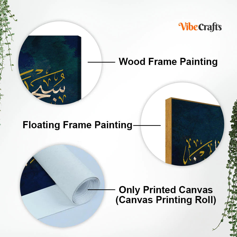 Eurotex Arabic Calligraphy Verse From the Quran, Canvas Printed, Wall Art & Paintings Eurotex