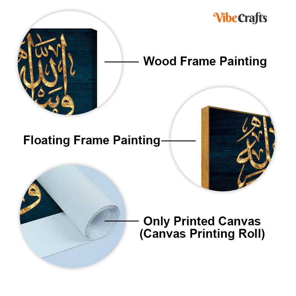 Eurotex Golden Arabic Calligraphy Verse from Quran, Canvas Printed, Wall Art & Paintings Eurotex