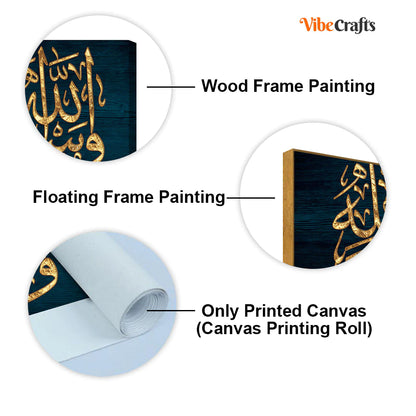 Eurotex Golden Arabic Calligraphy Verse from Quran, Canvas Printed, Wall Art & Paintings Eurotex