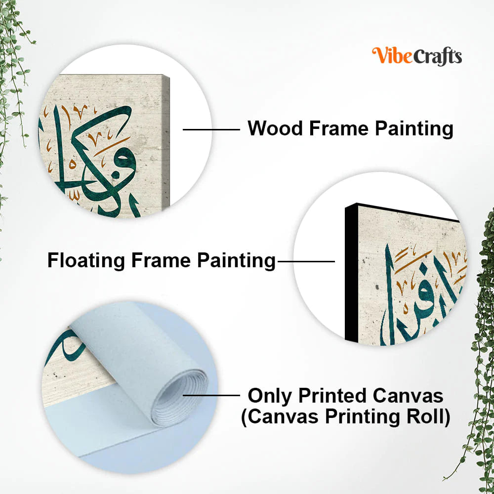 Eurotex Arabic Calligraphy Verse From the Holy Quran, Canas Printed, Wall Painting Eurotex