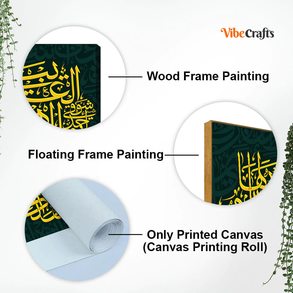 Eurotex Quotes in Arabic Calligraphy, Canvas Printed, Premium Wall Art & Paintings Eurotex