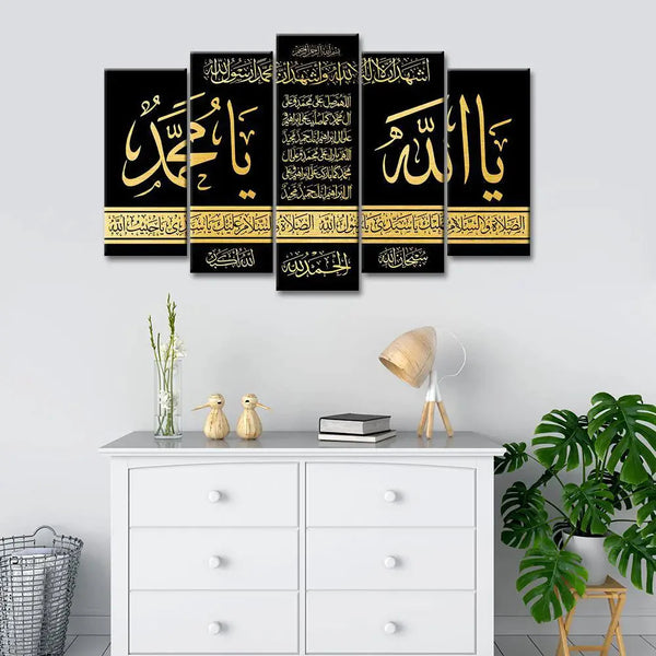Eurotex Modern Islamic Calligraphy, Canvas Printed, Home Wall Painting