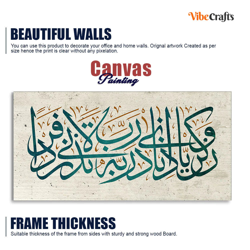 Eurotex Arabic Calligraphy Verse From the Holy Quran, Canas Printed, Wall Painting Eurotex