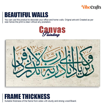 Eurotex Arabic Calligraphy Verse From the Holy Quran, Canas Printed, Wall Painting Eurotex