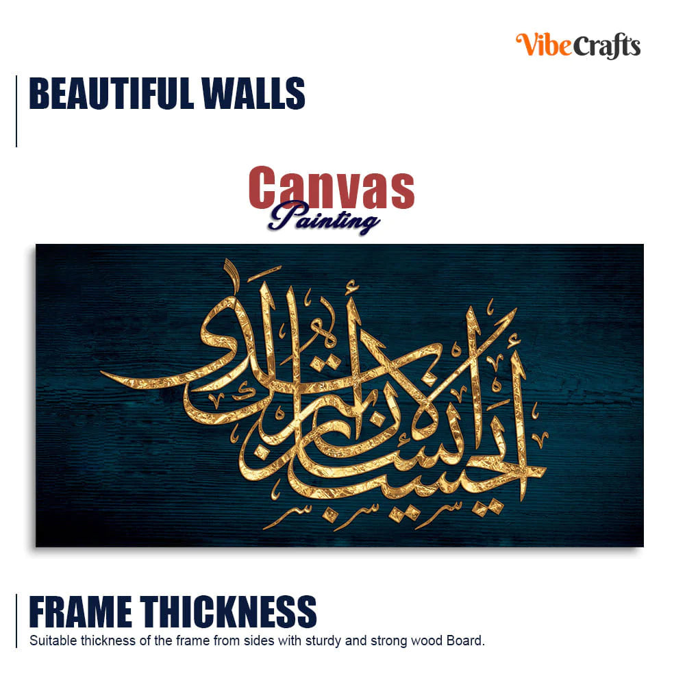Eurotex Golden Arabic Calligraphy, Canvas Printed, Premium Wall Painting Eurotex