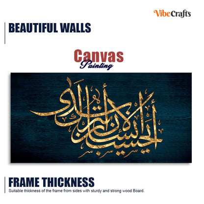 Eurotex Golden Arabic Calligraphy, Canvas Printed, Premium Wall Painting Eurotex