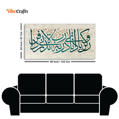 Eurotex Arabic Calligraphy Verse From the Holy Quran, Canas Printed, Wall Painting Eurotex