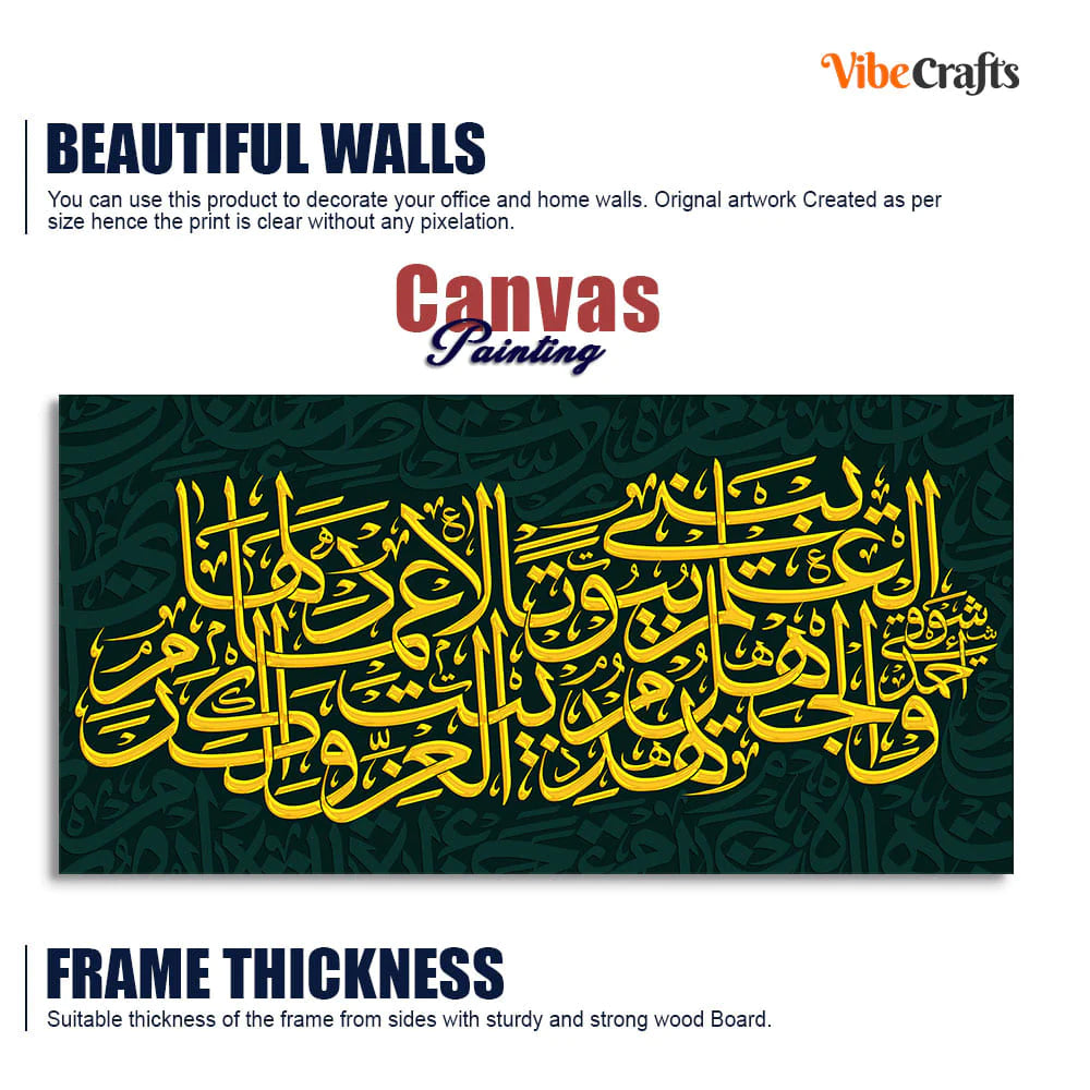 Eurotex Quotes in Arabic Calligraphy, Canvas Printed, Premium Wall Art & Paintings Eurotex