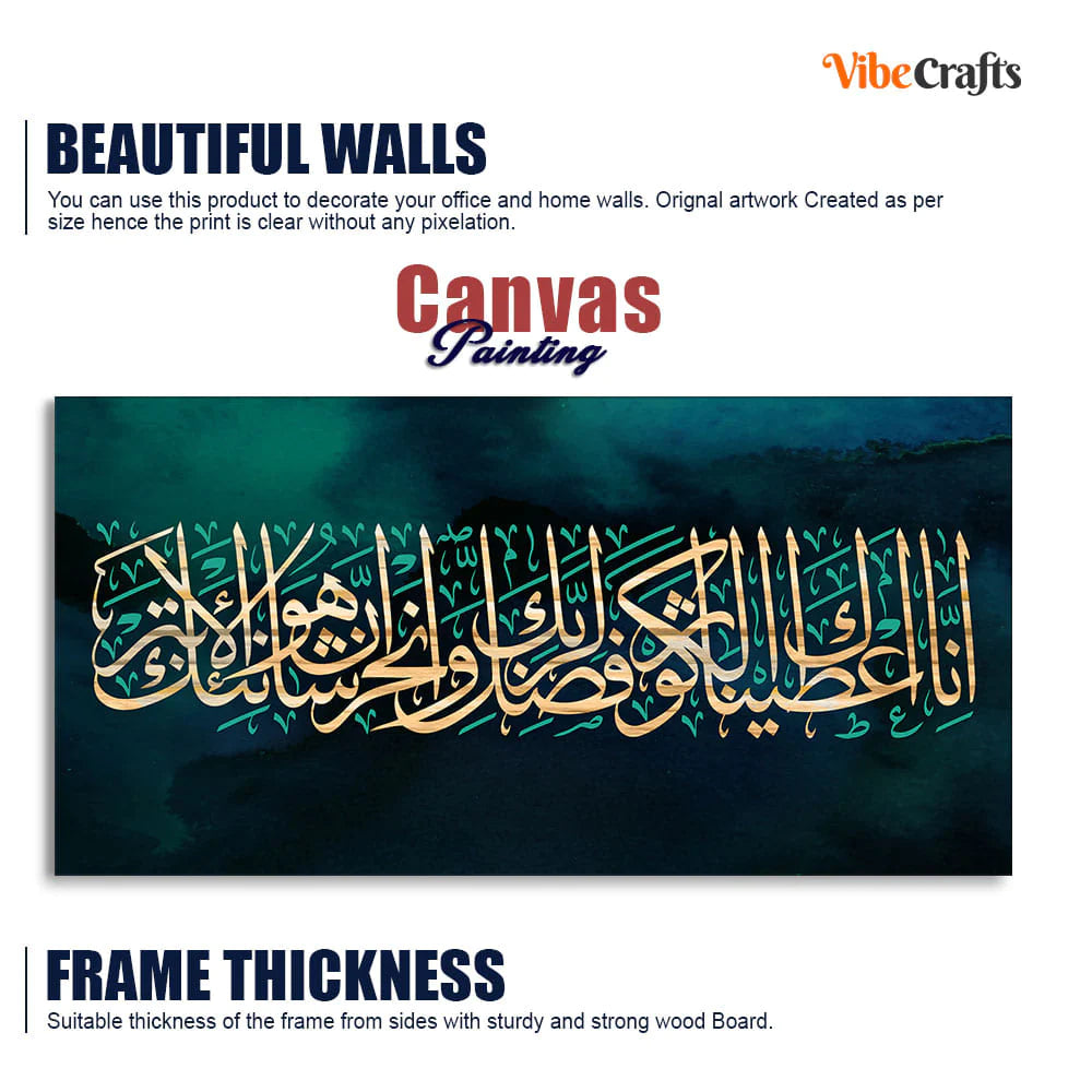 Eurotex Verse From the Quran Arabic Calligraphy, Canvas Printed, Paintings For Living Room Eurotex