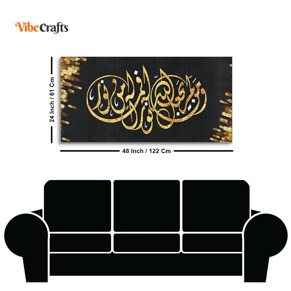 Eurotex Luxurious Style Arabic Calligraphy, Canvas Printed, Painting For Drawing Room Eurotex