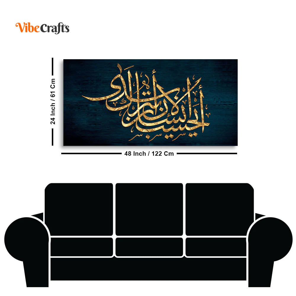 Eurotex Golden Arabic Calligraphy, Canvas Printed, Premium Wall Painting Eurotex