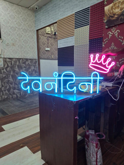neon name lights