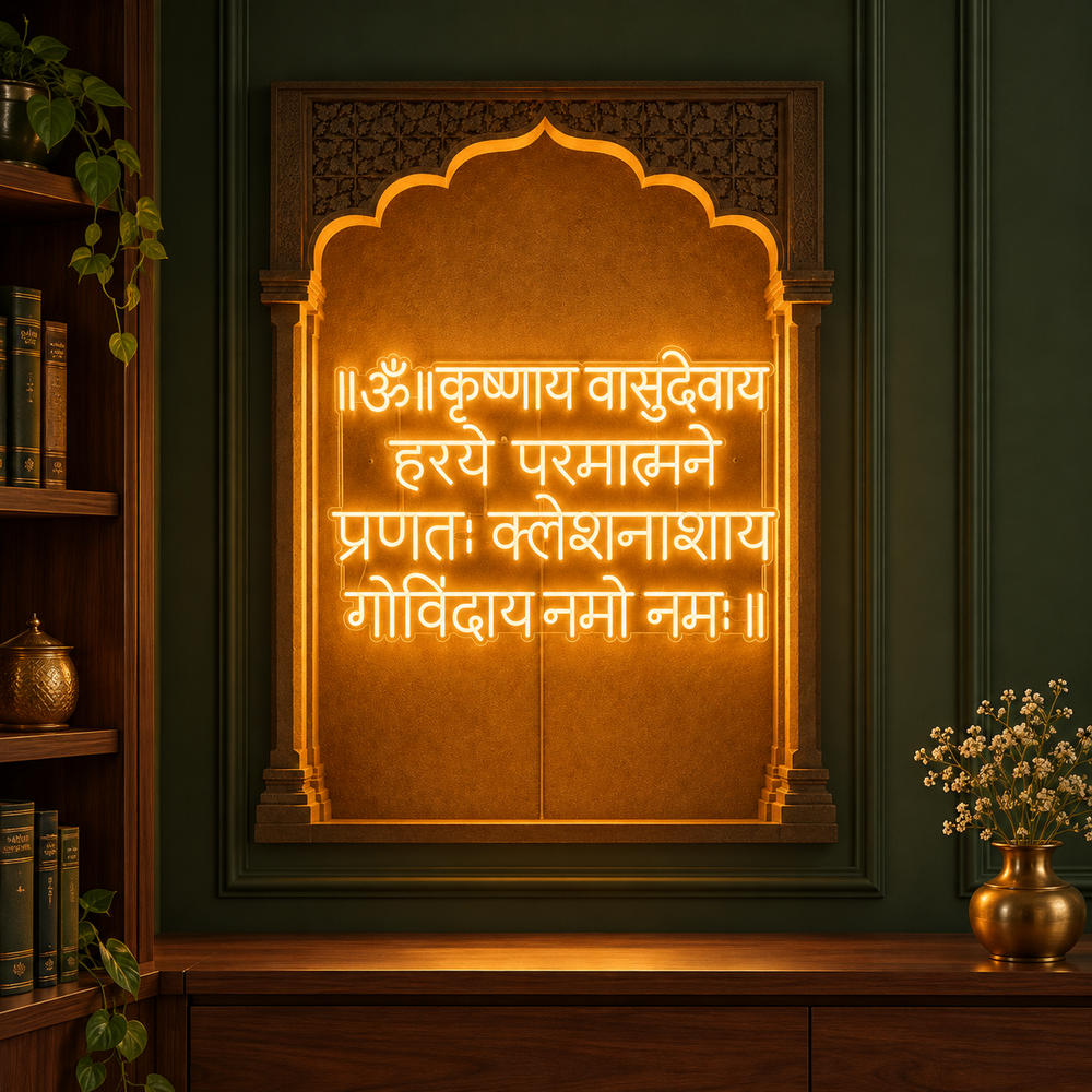 Om Krishnaya Vasudevaya Haraye Paramatmane mantra LED neon sign in warm white