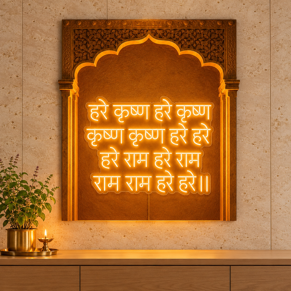 Hare Krishna Hare Rama Mahamantra LED neon sign in Hindi