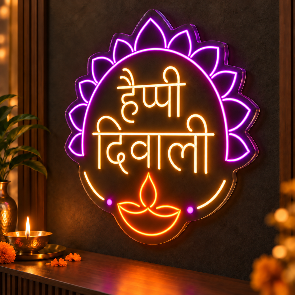 Happy Diwali Hindi mandala neon sign – view 3