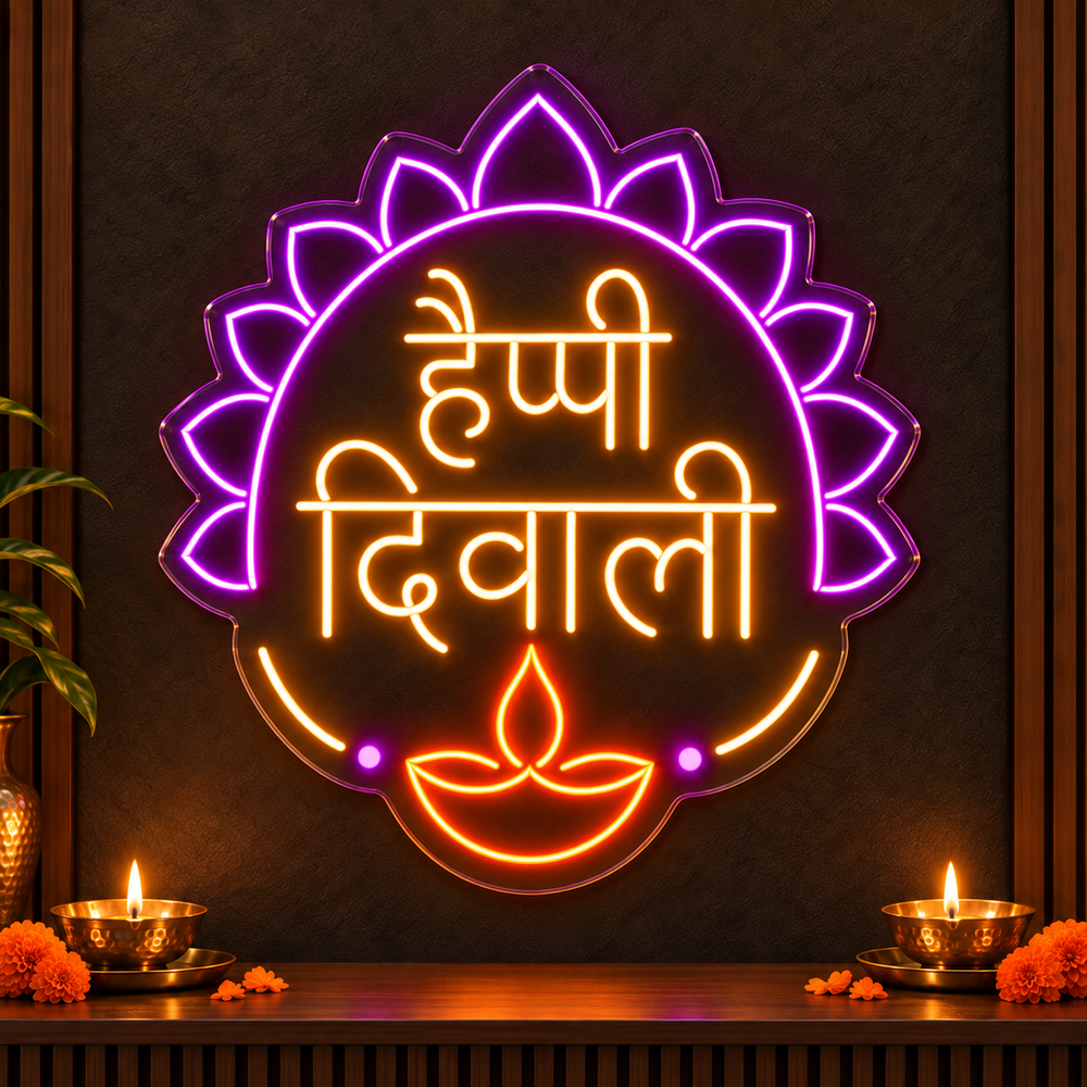 Happy Diwali Hindi mandala neon sign in purple and orange